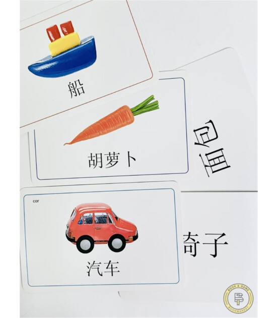 Usborne Everyday Words Chinese Flashcards