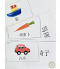 Usborne Everyday Words Chinese Flashcards